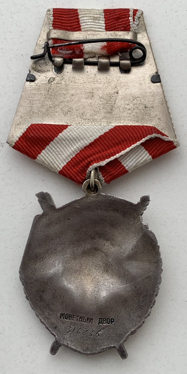 Орден Боевого Красного Знамени. 806