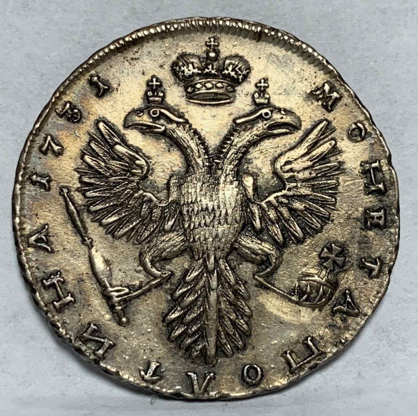 Полтина 1731 рік  R1. 856