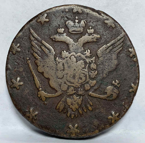 10 Копеек 1762 год. 294