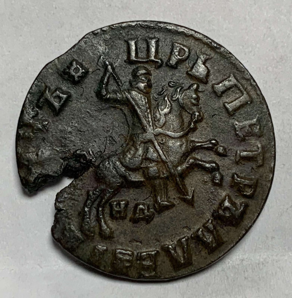 Копійка 1714 рік  НД. 882