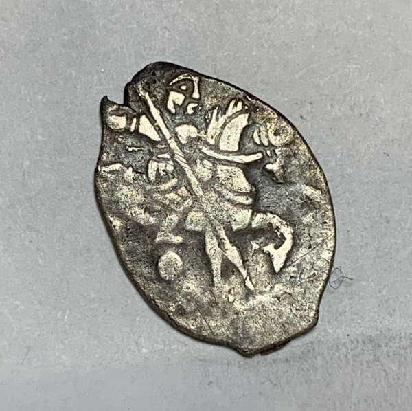Копійка Федір Іванович 1584-1598 рр. 891