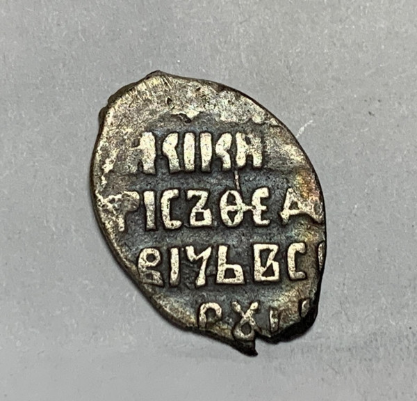 Копійка Федір Іванович 1584-1598 рр. 891