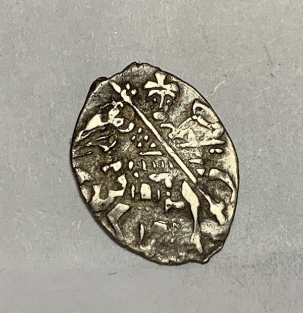 Копійка Михайло Федорович 1613-1645 рр. 892
