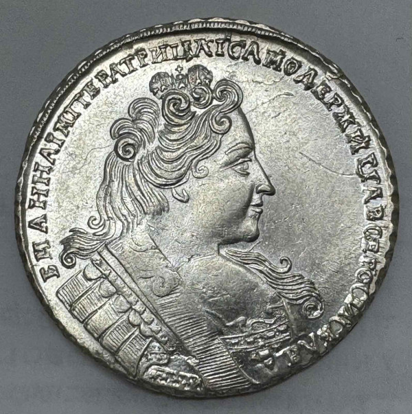 Рубль 1732 год. 296