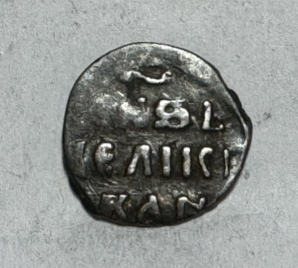 Деньга  ''Мечова'' Іван IV Васильович 1533 - 1547 рр. 957