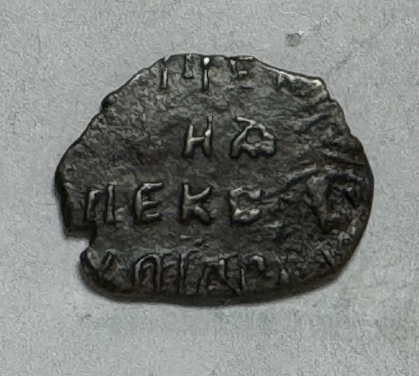 Копійка Олексій Михайлович 1645-1676 рр. Москва. 959