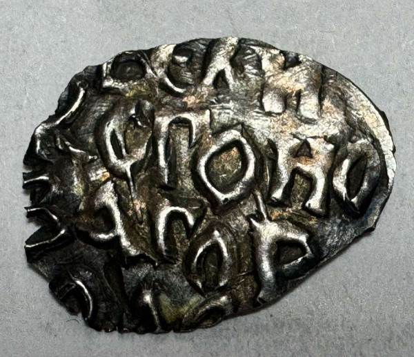 Пуло Новгородська 1420-1478 рр. 962