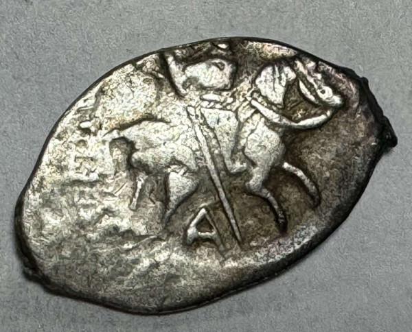 Копейка Иван IV Васильевич 1533-1584 гг. 966