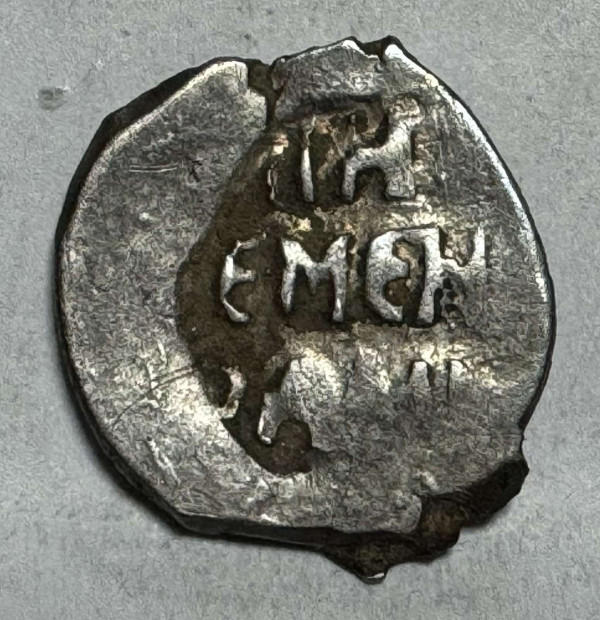 Копейка Иван IV Васильевич 1533-1584 гг. 967