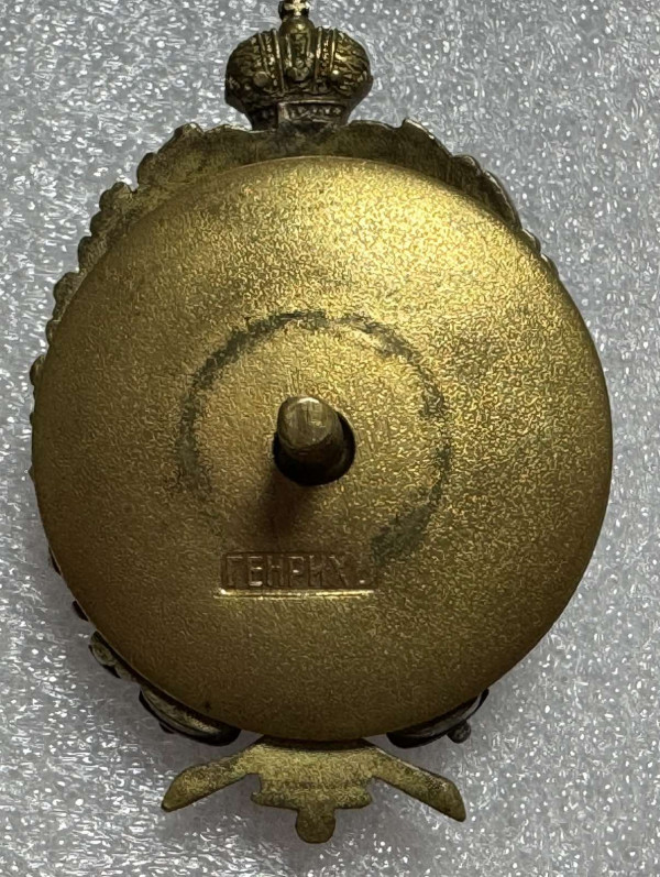 Юбилейный знак крепости Кроншлот С.-Петербург 1904-1917 гг. 974