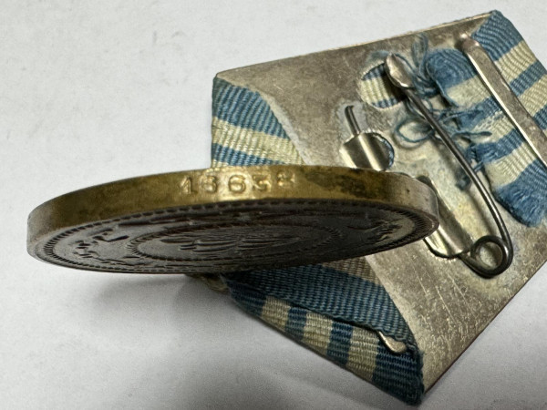 Медаль ''Адмирал Нахимов'' №16638. 975