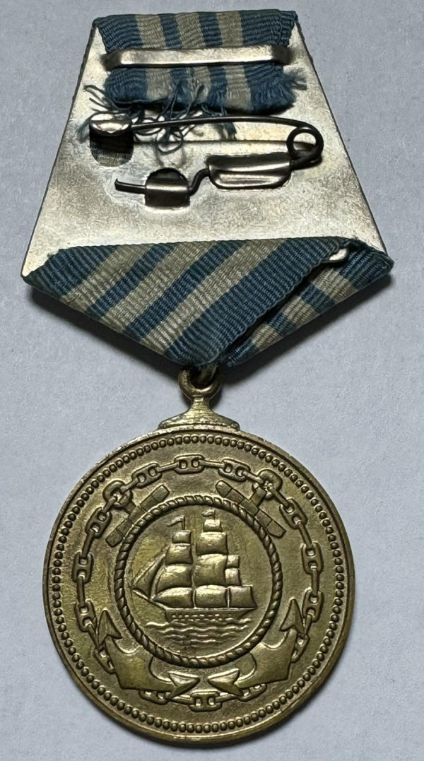 Медаль ''Адмирал Нахимов'' №16638. 975