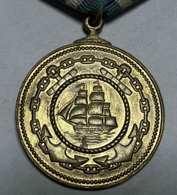 Медаль ''Адмирал Нахимов'' №16638. 975