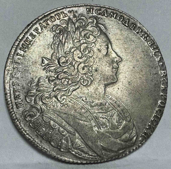 Рубль 1727 рік СПБ. 356