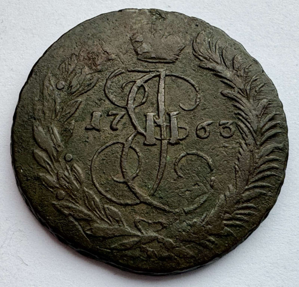 2 Копійки 1763 рік ММ. 989