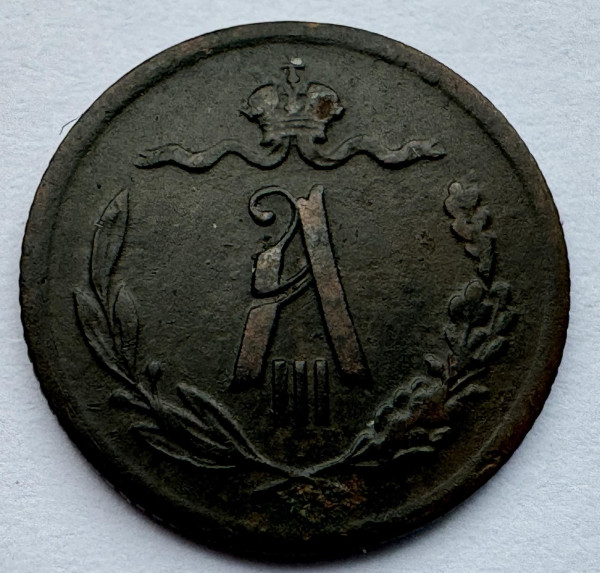 1/2 Копейки 1893 год. 1002