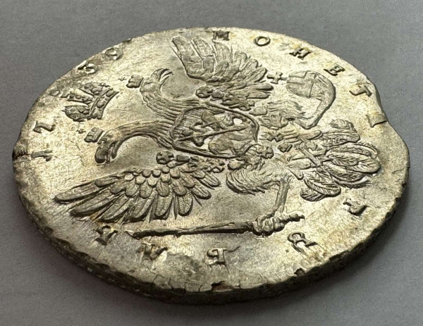 Рубль 1739 год. 1012