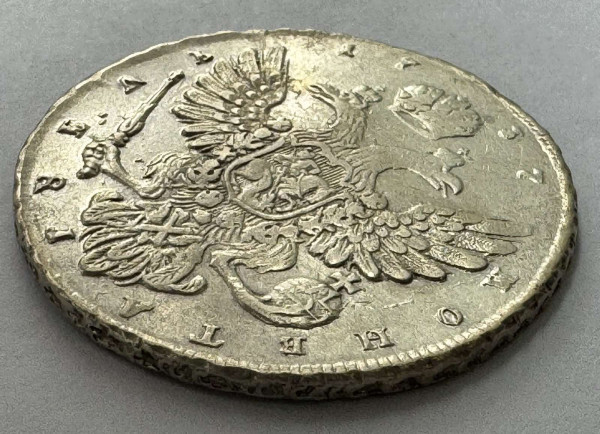 Рубль 1737 рік 1013