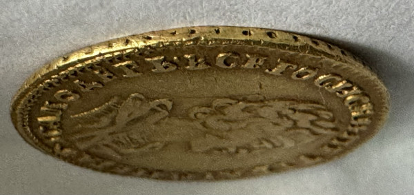 2 Рубля 1724 рік 827