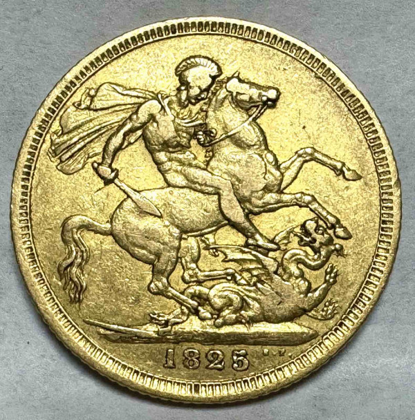 Соверен 1825 рік Великобританія. 162