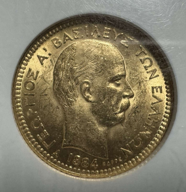 20 Драхм 1884 рік 682
