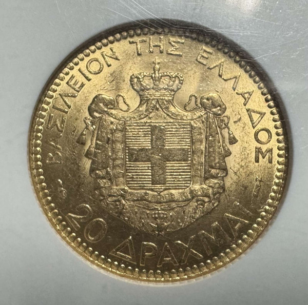 20 Драхм 1884 рік 682