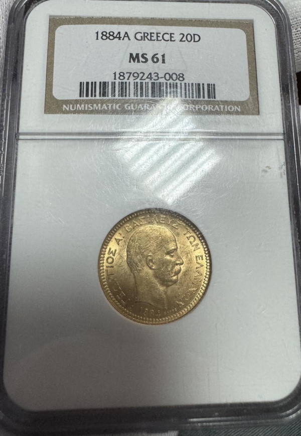 20 Драхм 1884 рік 682