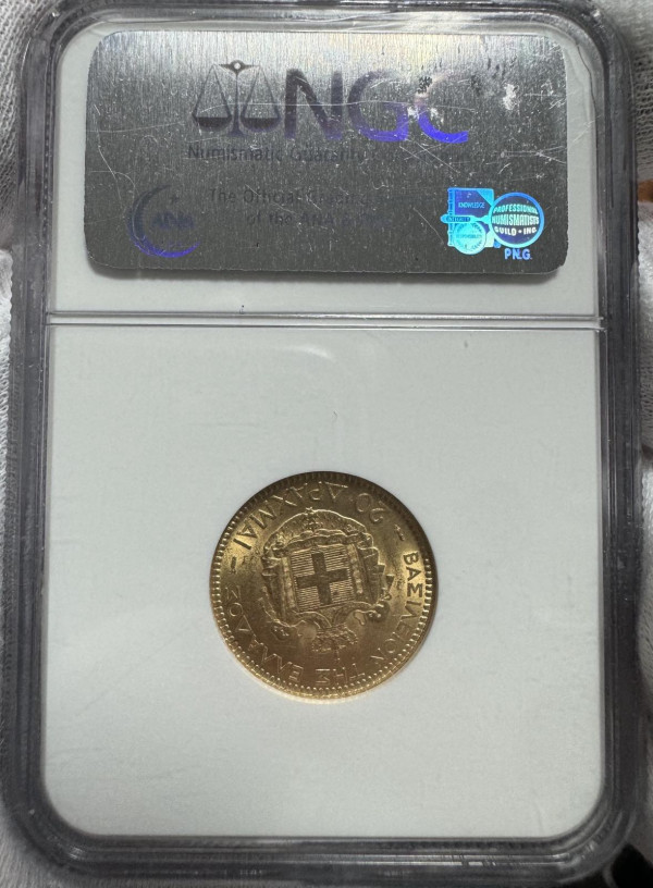 20 Драхм 1884 рік 682
