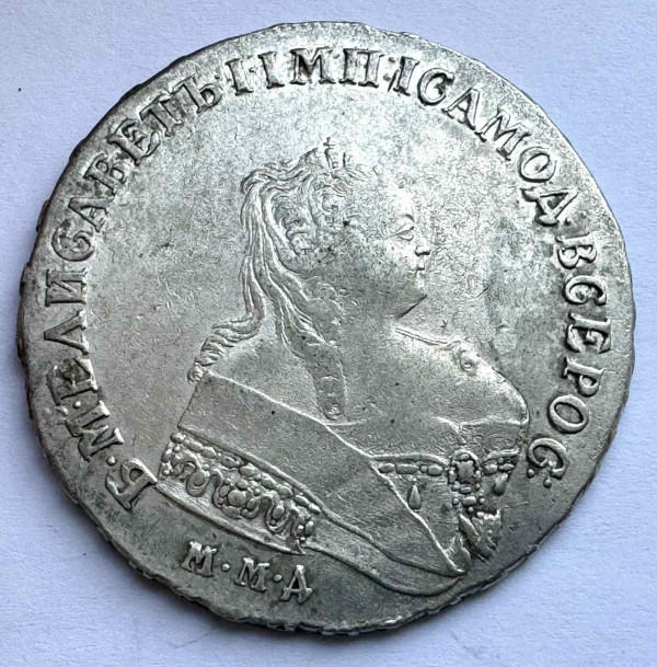 Рубль 1752 рік ММД-ІШ. 347