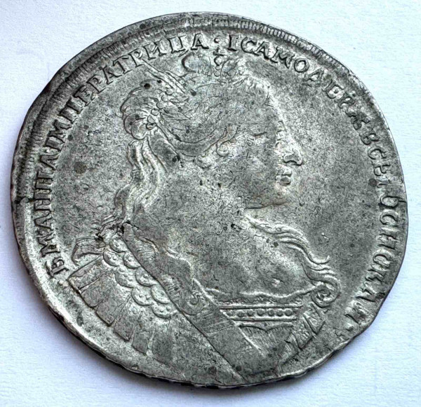 Рубль 1734 год. ''Идеализированный''. 349