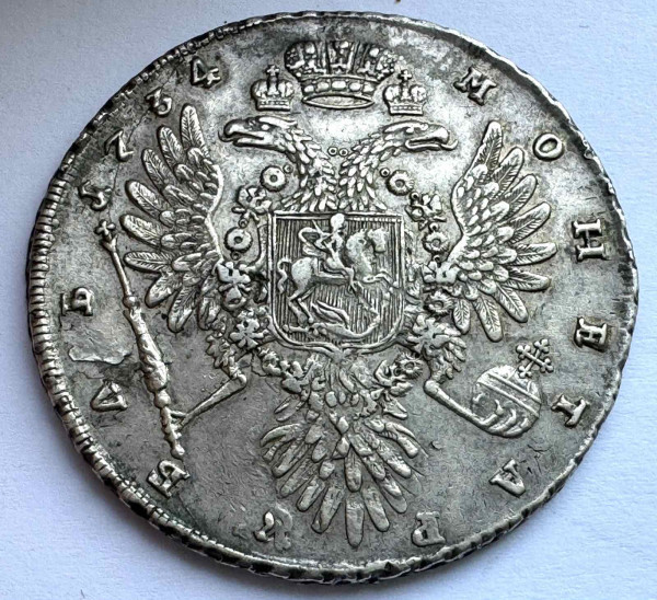 Рубль 1734 рік 351
