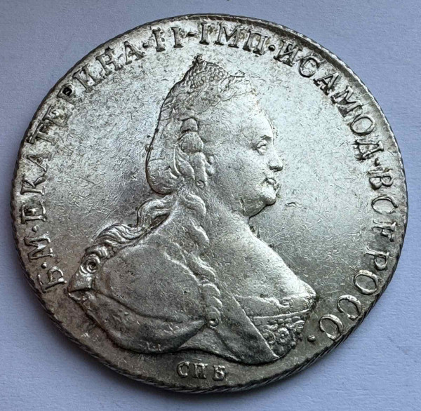 Рубль 1796 год. 372