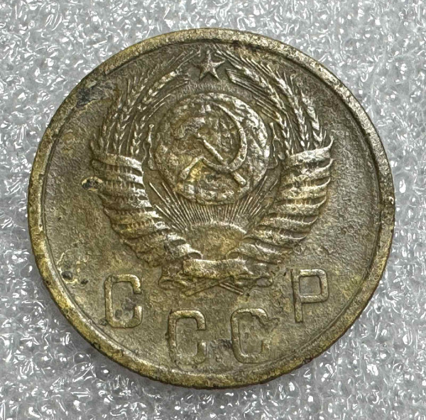 2 Копійки 1956 рік 660