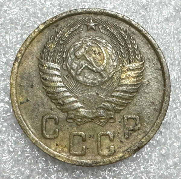 2 Копійки 1950 рік 677