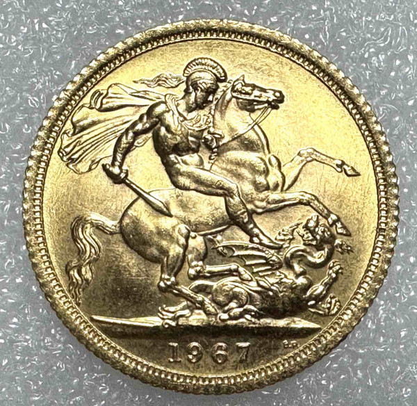 Соверен 1967 год. 748