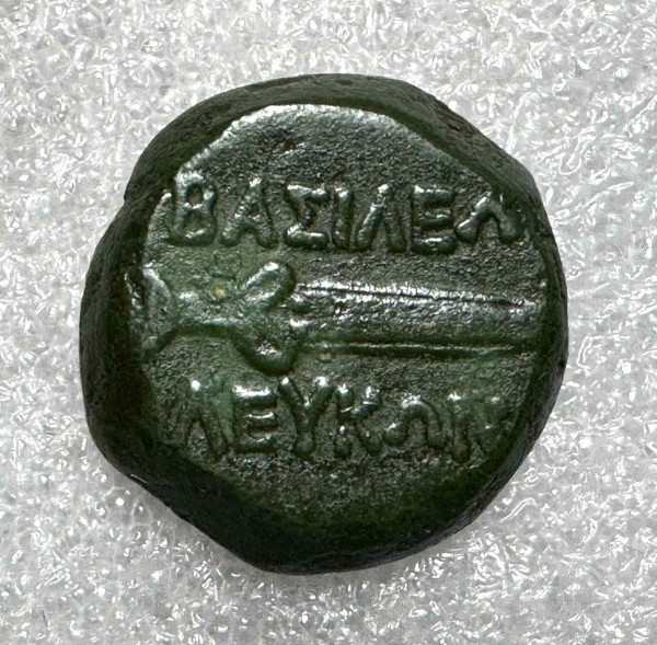 Обол 240-220гг. до н.э. Лейкон II. 924