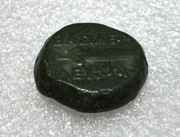 Обол 240-220гг. до н.э. Лейкон II. 924