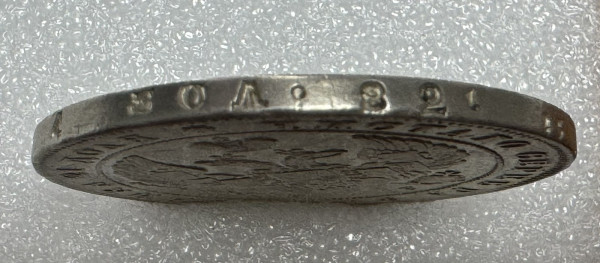 Рубль 1840 рік НГ. 985