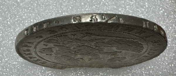 Рубль 1840 рік НГ. 985