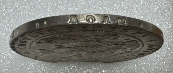 Рубль 1840 рік НГ. 985