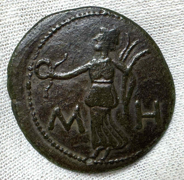 Сестерций 93-123 гг.н.э.Савромат I. 1007