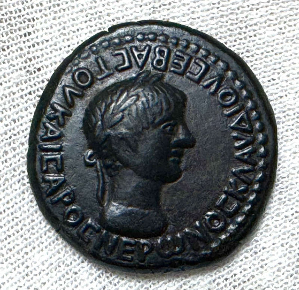 Ассарий 14-37 гг. н.э. Аспург. 1015