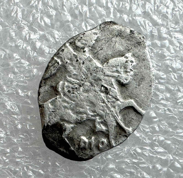 Копійка Михайло Федорович 1613-1645 рр. Москва. 1049