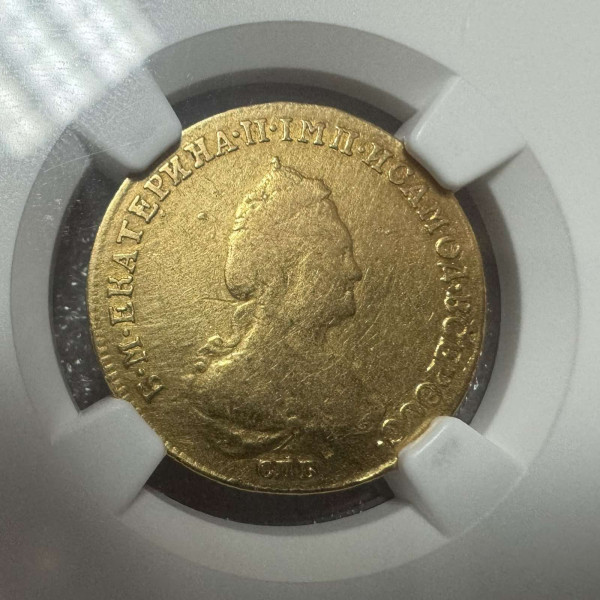 5 Рублів 1783 рік. 1059