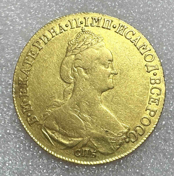 10 Рублей 1781 год. 1063