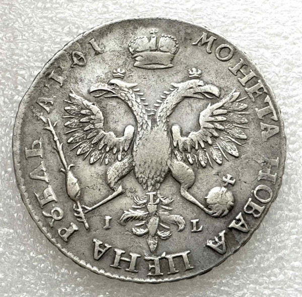 Рубль 1719 год ILL. 530