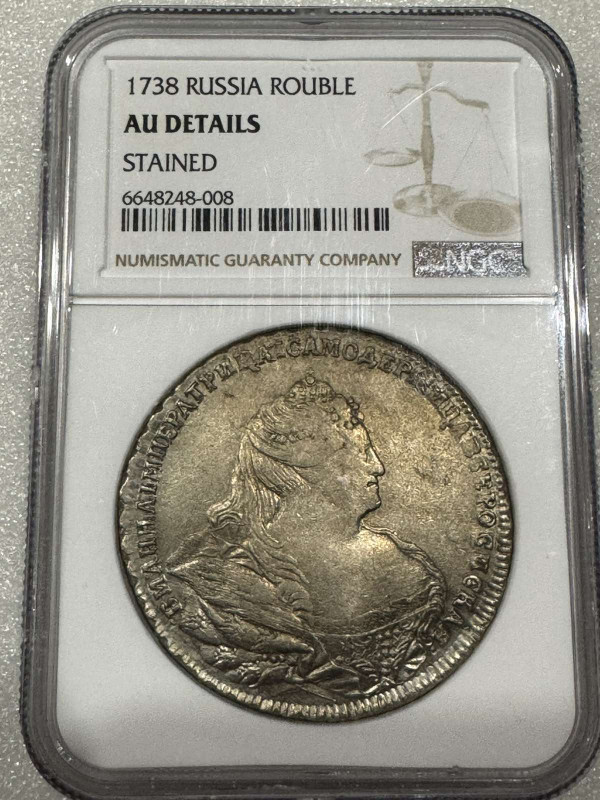 Рубль 1738 год. 1066