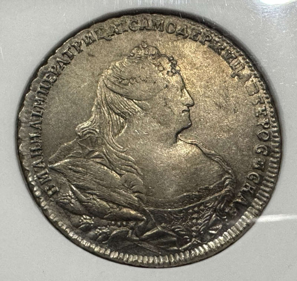 Рубль 1738 год. 1066