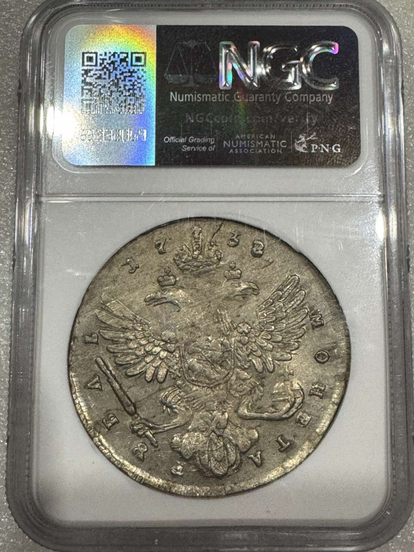 Рубль 1738 год. 1066