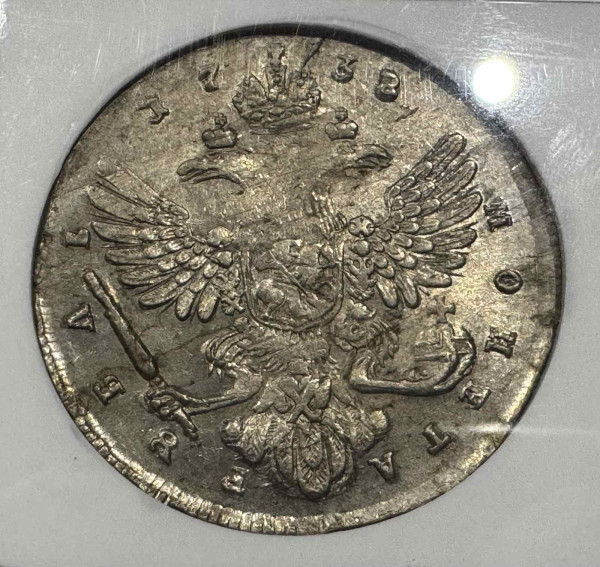 Рубль 1738 год. 1066
